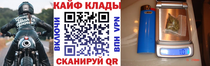Купить закладку Топки Марихуана  АМФ  COCAIN  Гашиш  Меф 