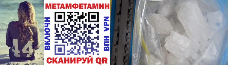 АМФЕТАМИН 97%  Топки 