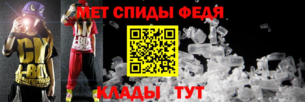 Амфетамин Розовый Топки