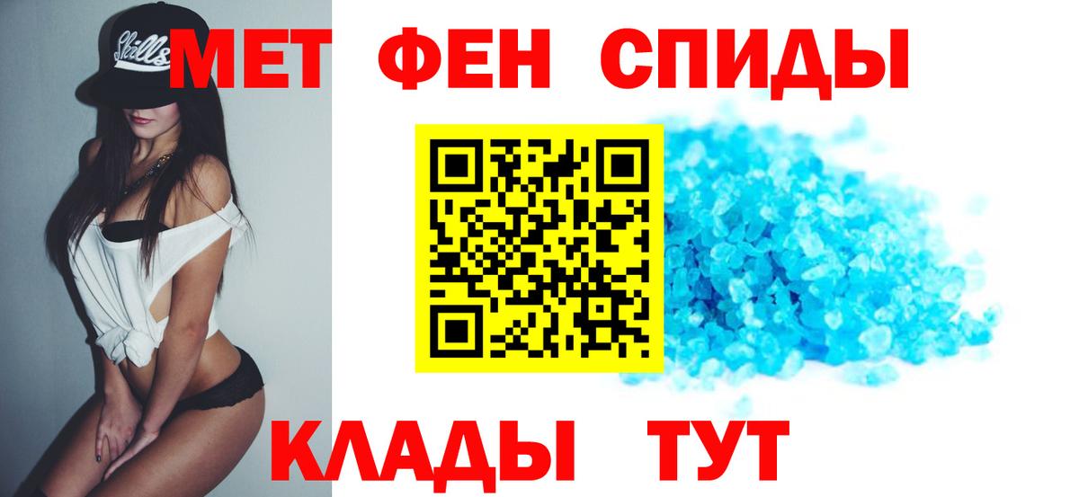 АМФЕТАМИН Розовый Топки