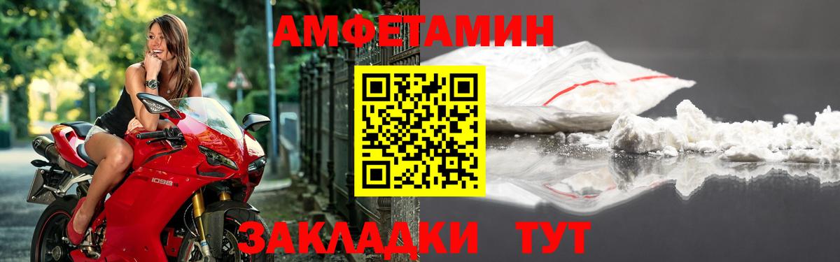 OMG ССЫЛКА  Топки  Амфетамин Premium  АМФ 