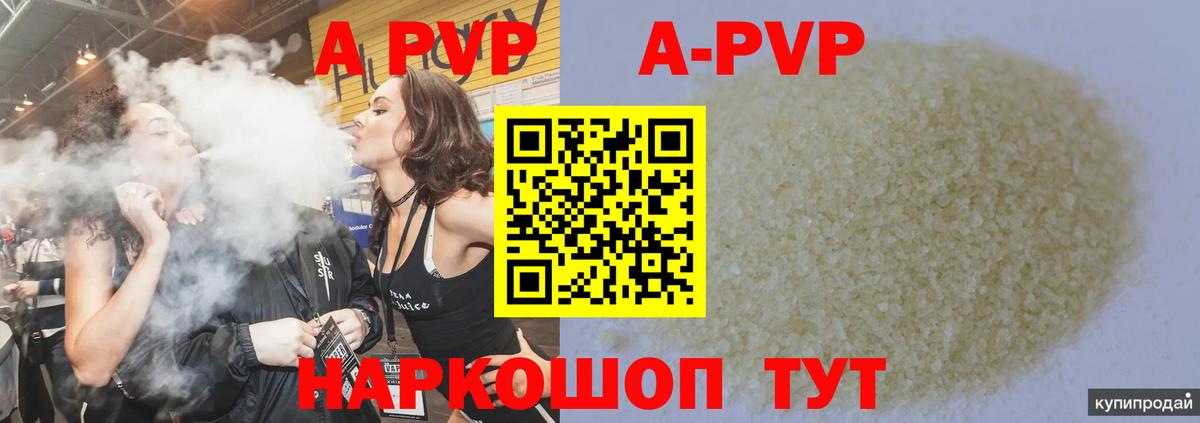 A PVP крисы CK Топки