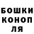 ГАШ индика сатива Daniel Halse