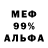 Экстази Cube Slava Burman