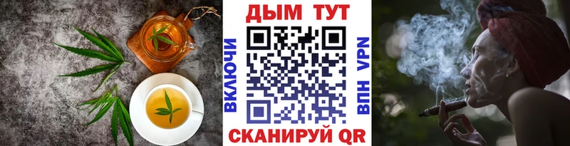 продажа наркотиков  Топки  Еда ТГК марихуана 