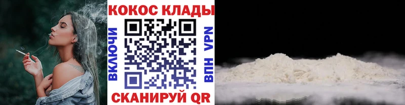 hydra ССЫЛКА  Топки  Кокаин Columbia 