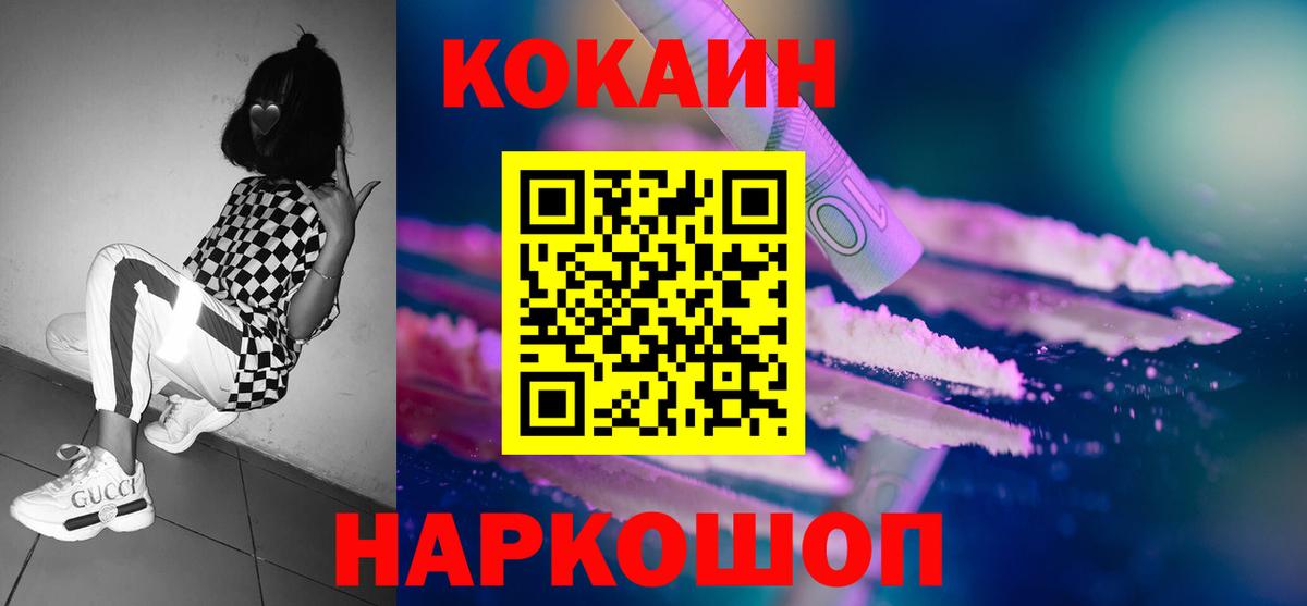 Топки  КОКАИН Боливия  Cocaine VHQ  Вход с VPN 