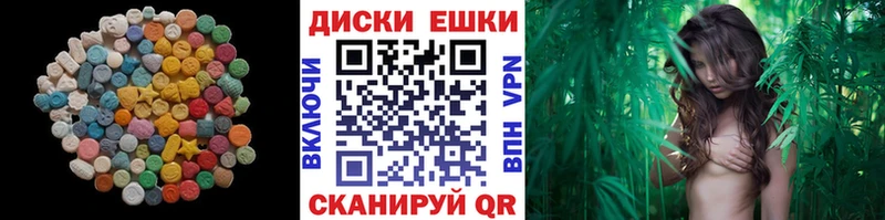 Ecstasy таблы  как найти закладки  Топки 