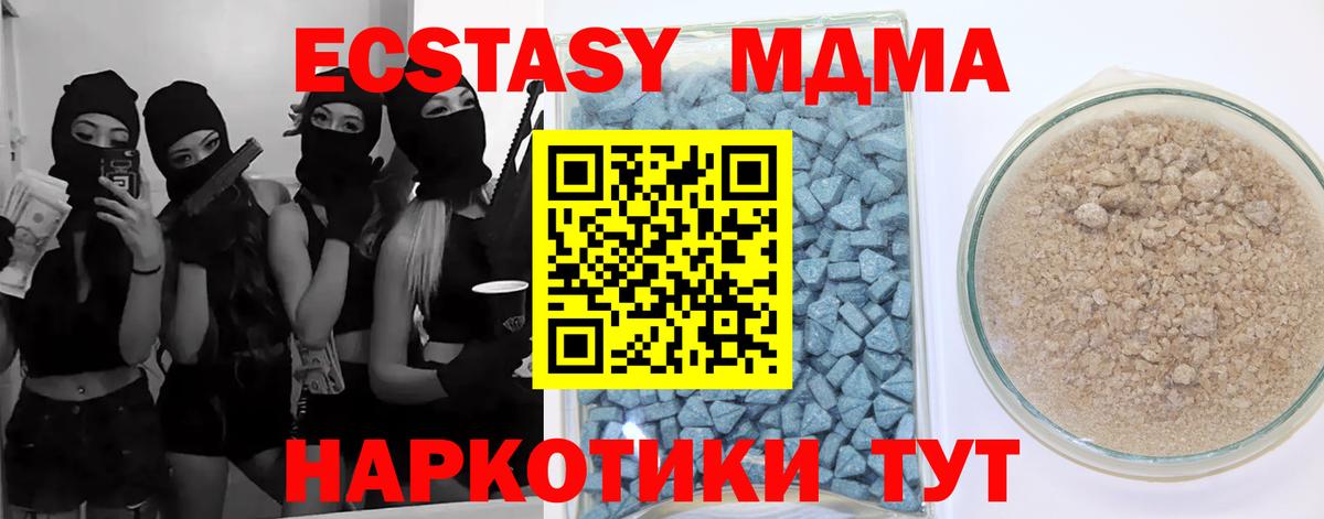 Экстази Cube  ЭКСТАЗИ Cube  Топки 