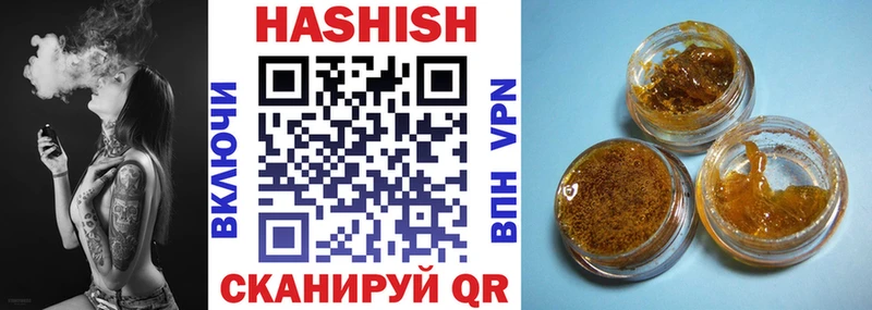 ГАШИШ Premium Топки