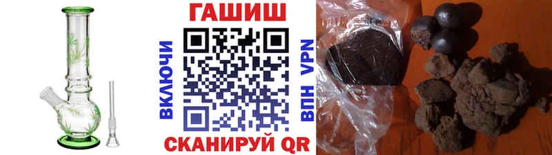 Гашиш hashish  Топки 