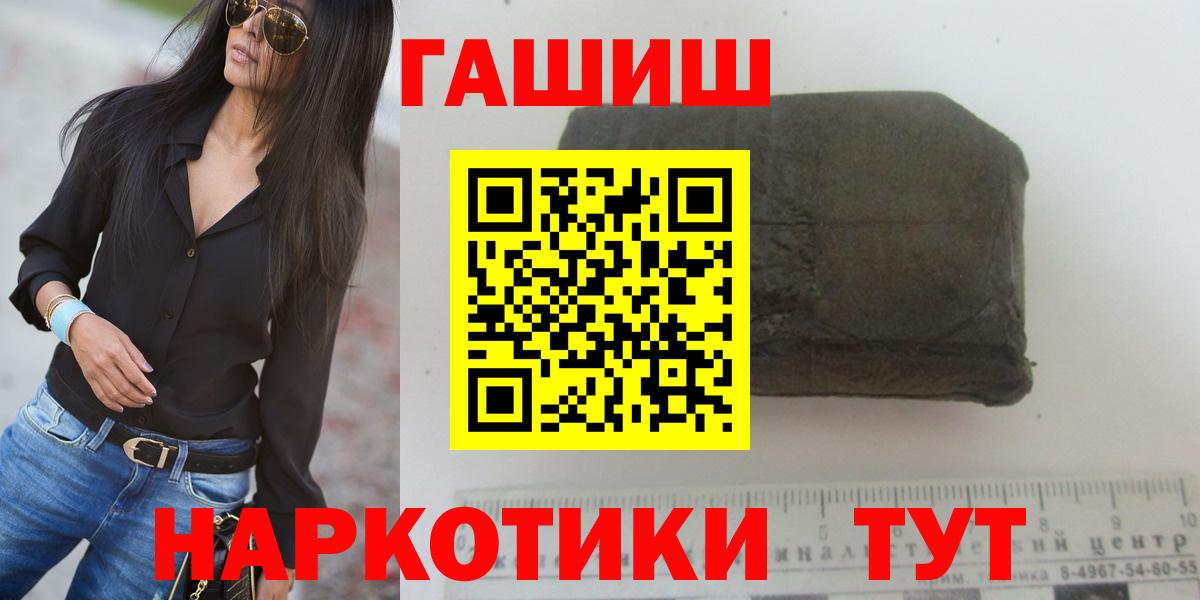 Топки  COCAIN  A-PVP СОЛЬ   ГАШИШ  Вейп ТГК  МЕФ   Лсд 25  Кетамин  Вход с VPN  Конопля 