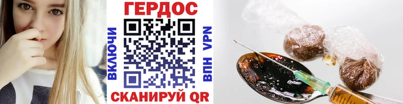 наркошоп  omg ссылка  ГЕРОИН герыч  Топки 