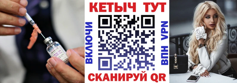 КЕТАМИН VHQ Топки