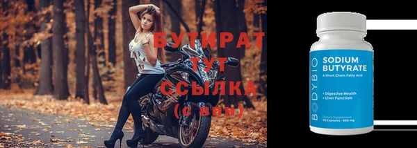 гидропоника Майский