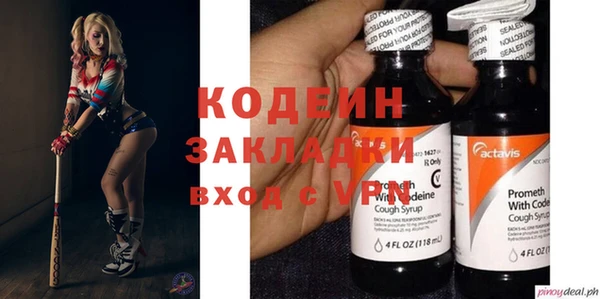 кокаин VHQ Магас