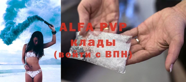 кокаин VHQ Магас