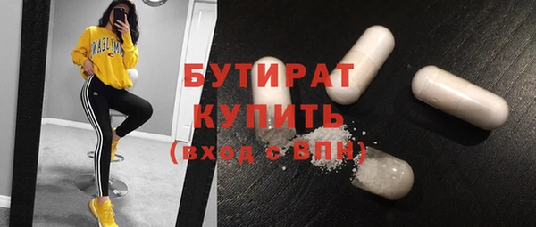 гидропоника Майский