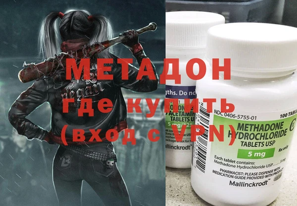 мяу мяу мука Магадан