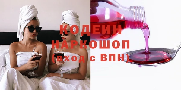 гашишное масло Аксай