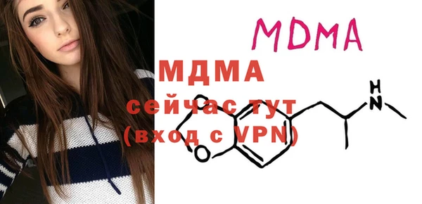 кокаин VHQ Магас