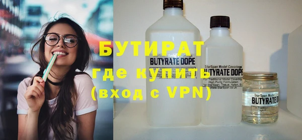 кокаин VHQ Магас