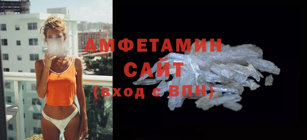 кокаин VHQ Магас
