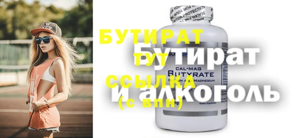 кокаин VHQ Магас