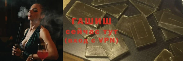 кокаин VHQ Магас