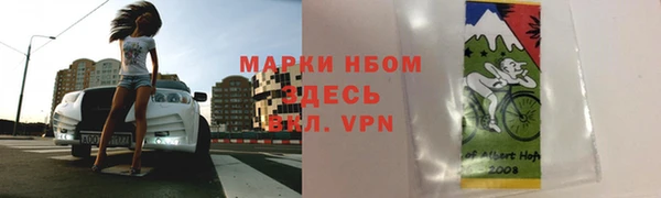 кокаин VHQ Магас