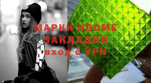 скорость mdpv Алагир