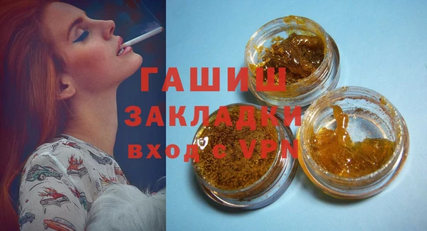 гидропоника Майский
