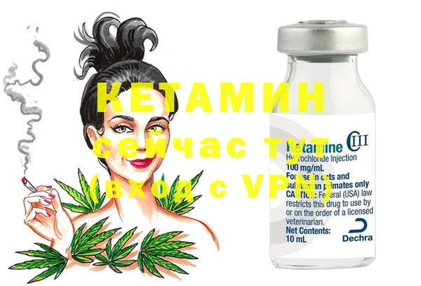 кокаин VHQ Магас