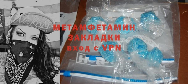гашишное масло Аксай