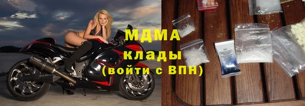 кокаин VHQ Магас