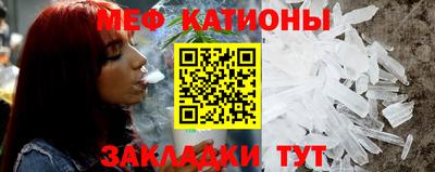 шишки Апрелевка