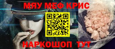 меф Гагарин