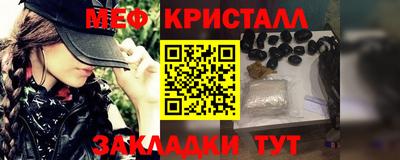 меф Гагарин