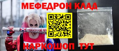 спайс Заводоуковск