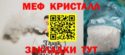 шишки Апрелевка