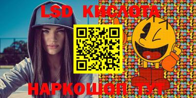 винт Апшеронск