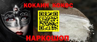 меф Гагарин