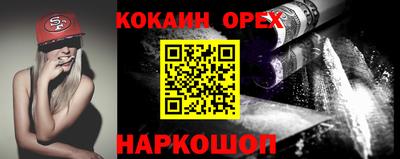 винт Апшеронск