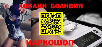 шишки Апрелевка