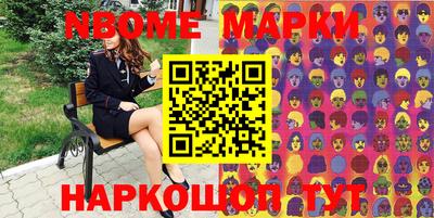 шишки Апрелевка