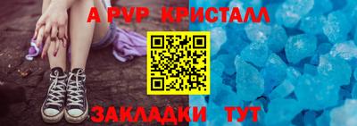 меф Гагарин