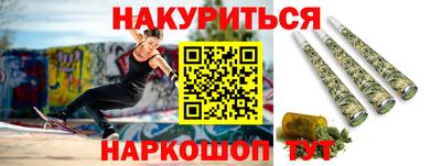 винт Апшеронск