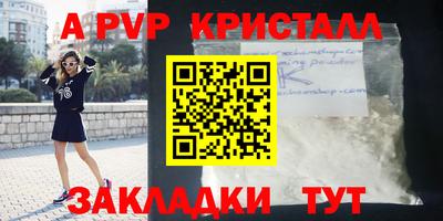 шишки Апрелевка