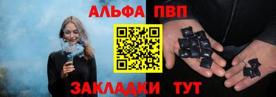 шишки Апрелевка