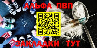 шишки Апрелевка